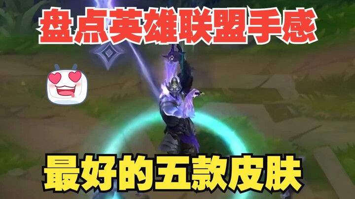 Merangkum lima skin League of Legends dengan feel yang sangat menyenangkan [LOL] Episode 1