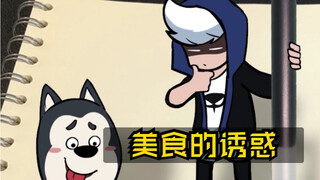 想吃美食，还是先修炼你的画技吧大魔王…