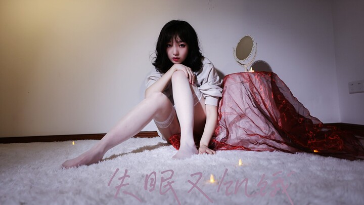 【奶糕】换装/怨妇or御姐？/失眠又饥饿/超性感韩舞翻跳