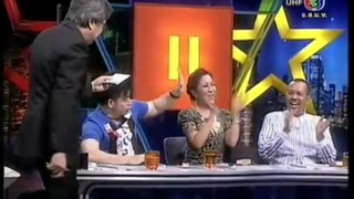ตี10 [11-01-54] {2_8}
