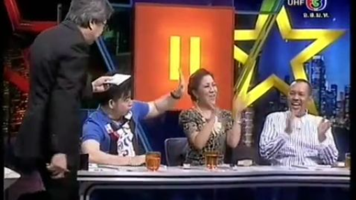 ตี10 [11-01-54] {2_8}