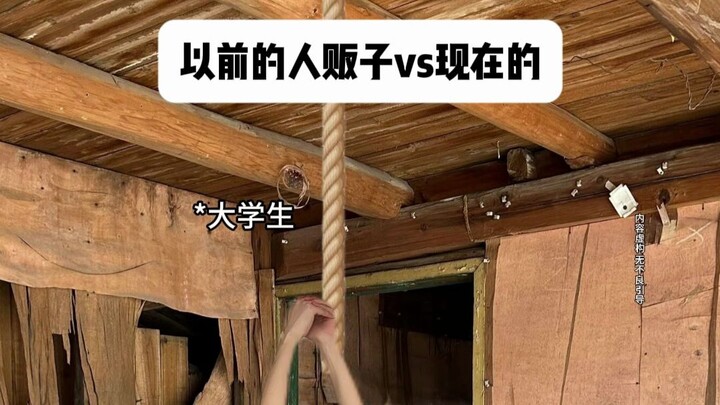 Para pedagang manusia zaman dulu vs sekarang