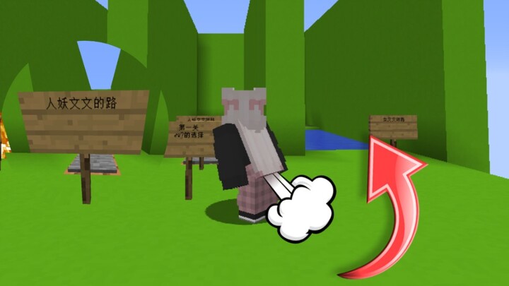 [Minecraft] Tính xã hội ngại ngùng!