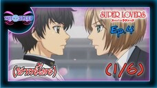 Super Lovers ss1 Ep.4 (พากย์ไทย) 1/6