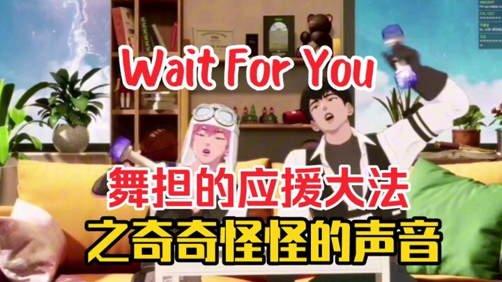 PLAVE爱豆亲自创作的应援大法｜蔡老师柳老师我学废了！