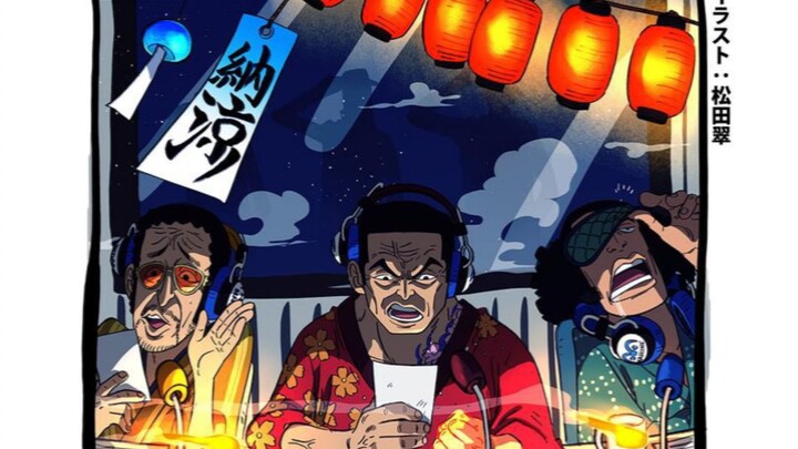 三大将的最后一次同框