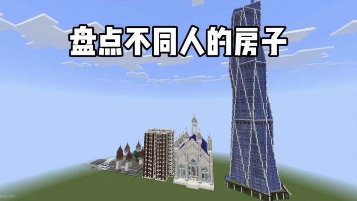 Minecraft: Meninjau Rumah-rumah dari Berbagai Orang