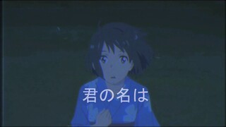 Radwimps - Autumn Festival / Your Name - Kimi no Nawa OST 君の名は。