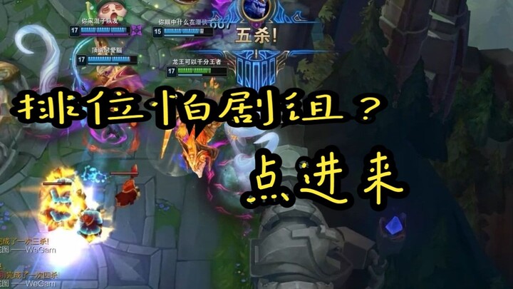 还在怕游戏遇到演员?使用Parnrk从此再也不怕