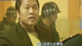 县局都这么狂了？硬钢市局，抢抓书记外甥