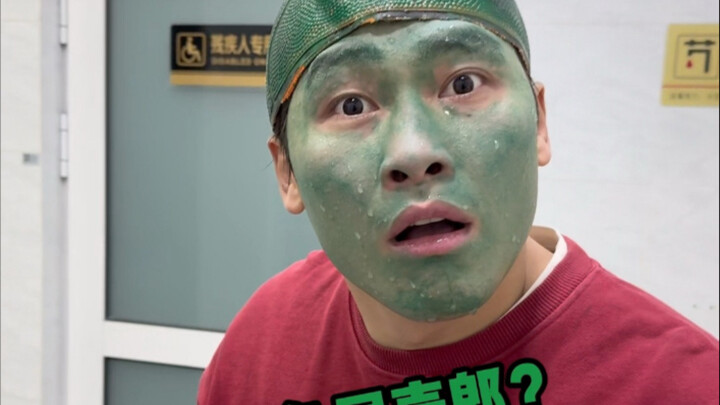 皮都要搓掉了