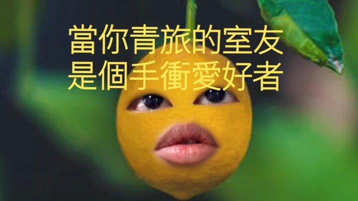 เมื่อเพื่อนร่วมห้องโฮสเทลของคุณเป็นสายดริปกาแฟ