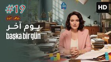 Baska Bir Gün [Arabic] 2025 EPISODE 19 مدبلجة عربية