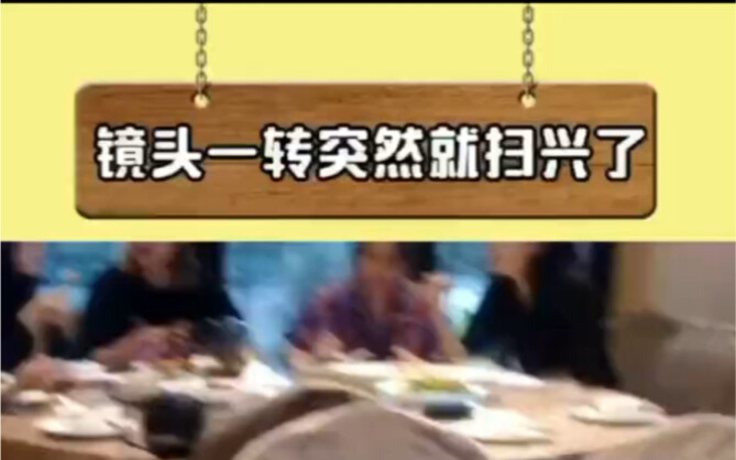 一瞬间，手机就不香了