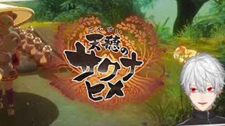 [Story of Seasons: Pioneers of Olive Town] Kuzuhane, Who Dotes on Her Army of Dogs, Cats, and Ducks