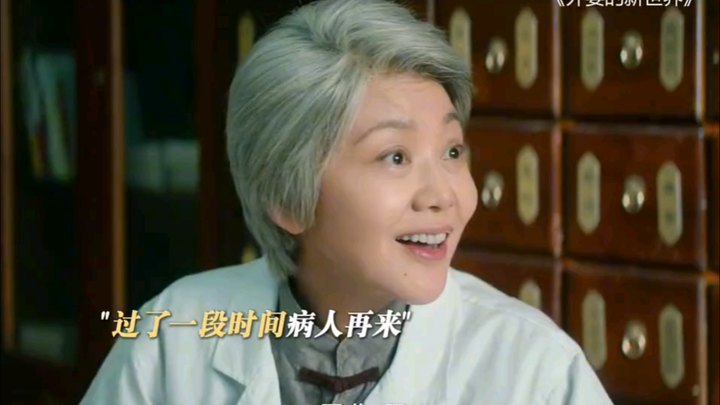 Người ngoài còn có người, trời ngoài còn có trời; y thuật Trung Hoa bao la sâu rộng, học hỏi là vô t