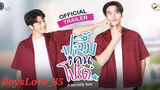 🇹🇭 A Secretly Love ep 7 eng sub 2024 ongoing