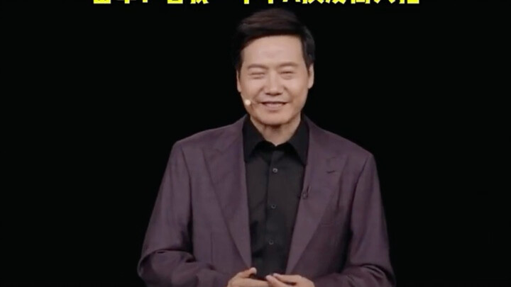 I said, Xiaomi will eventually release a moving castle.