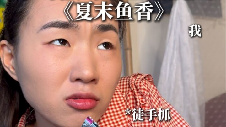 Childhood is like the cicadas’ chirping at the end of summer—before you know it, it’s already gone.