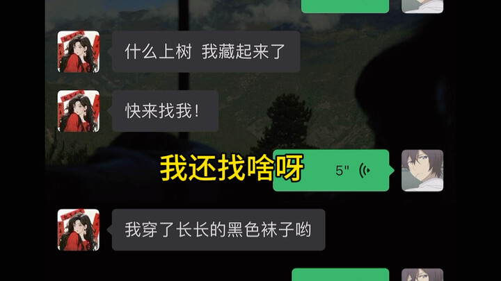 Tâm trạng bất chợt