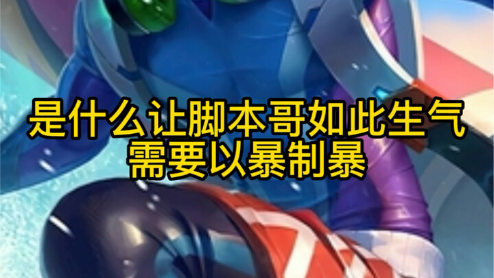 ما الذي يجعل الأخ الأكبر في ملك الممالك غاضبًا إلى هذا الحد، لدرجة أنه يضطر لمواجهة العنف بالعنف؟