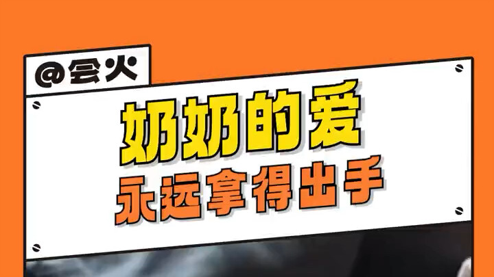 ถุงเท้าใหญ่ โพสต์ออกมาไม่กลัวฉันใจแตกเหรอ?