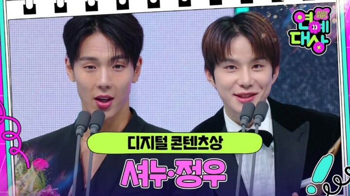 【Son Hyun-woo · Kim Jung-woo】Đoạt giải thưởng Nội dung Digital tại Lễ trao giải Giải trí KBS 2024 🏆🎉