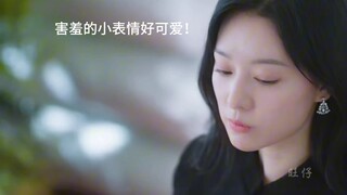 【眼泪女王】婚后的暧昧期真的好嗑啊！！！