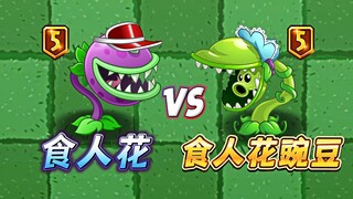 The names of the Piranha Plant and the Piranha Pea Plant are only two words apart, so why is there s