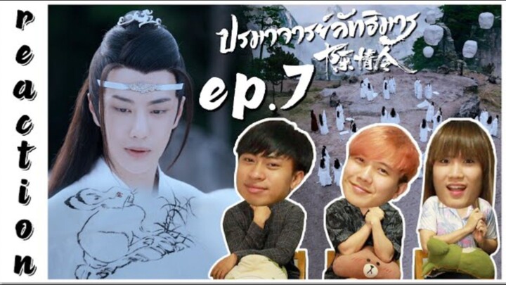 [REACTION] The Untamed ปรมาจารย์ลัทธิมาร (Thai Dubbed _ พากย์ไทย) EP.7 IPOND TV