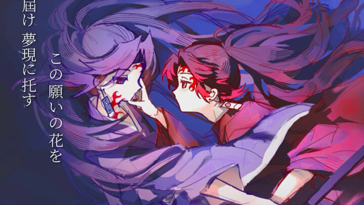 【Tulisan Tangan Hitam Jepang | Bulan Samar】 “Wahai bulan samar yang bergantung di langit malam, bers