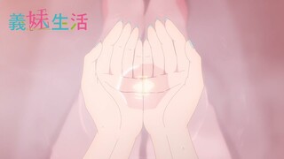 TVアニメ『義妹生活』 WEB予告｜第３話「反射　と　修正」