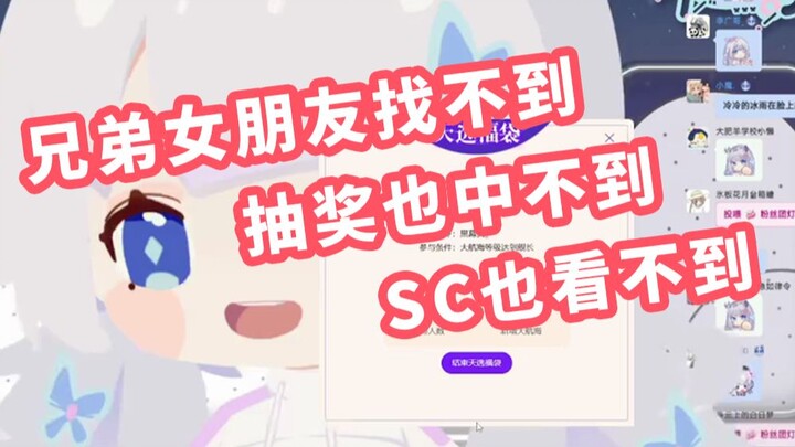 When it comes to last-hitting for your teammates, it’s still Shizuku Lulu [Shizuku Ruru]