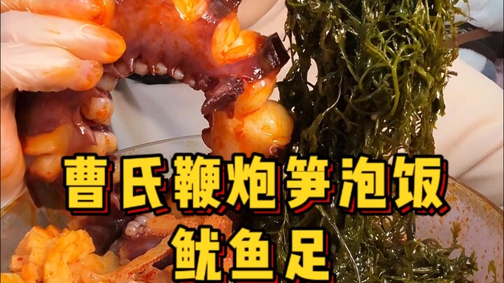 Extra-spicy Cao’s Firecracker Bamboo Shoot Soup with Rice is here!