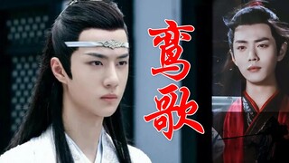 Episode 6 Luan Ge/Wang Xian/Kaisar Ji yang Kejam/Lihatlah kakak perempuan senior Xian Xian yang mala