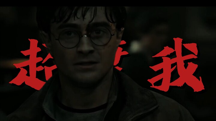[HP | Mashup | Tearjerker] Time always pushes people forward