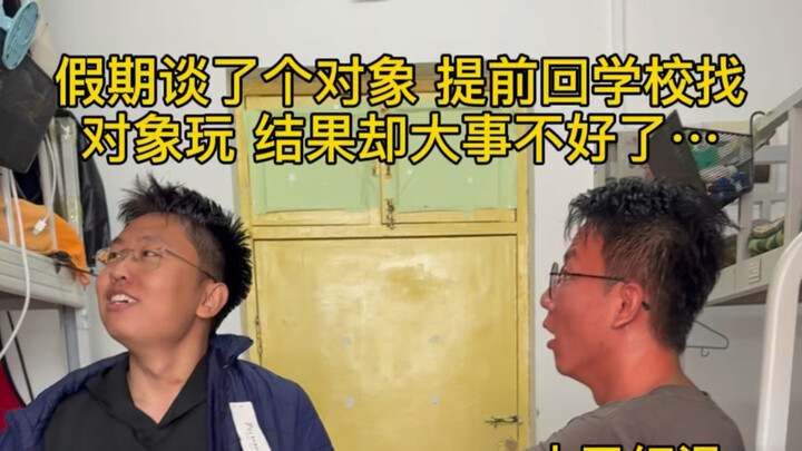 Về trường sớm cứ tưởng sẽ được cùng người yêu chơi đùa vài ngày, ai ngờ lại xảy ra chuyện lớn…