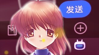 “กด F เพื่อหนีจากมิติที่สามและพบกับฟุรุคาวะ นางิสะ”