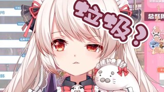 【ชิรากามิ ฮารุกะ】มาสเตอร์เหรอ? ขยะอย่างคุณ~ (การแสดงสกินและลายเส้นใหม่)