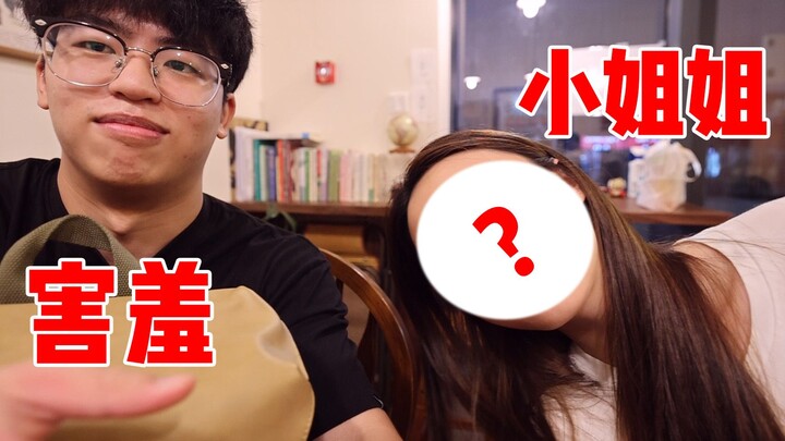 I went to a cozy treasure shop alone and met a lovely lady who praised me for my optimism. I became 
