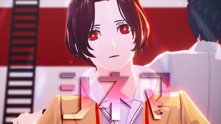 【P5XMMD】A story in which we are the protagonists·Shinema (Wonder & Joker)