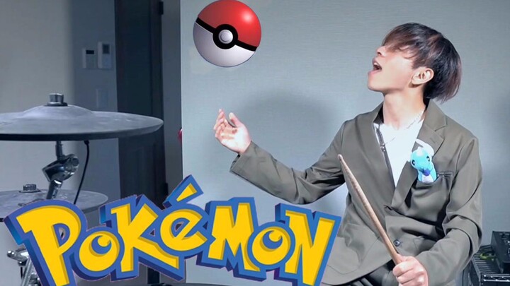 【Drums】I got a Pokémon! ! !