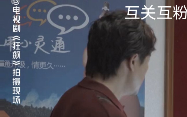 Gao Qiqiang: Kalau adikku marah, aku sendiri takut, hahaha.