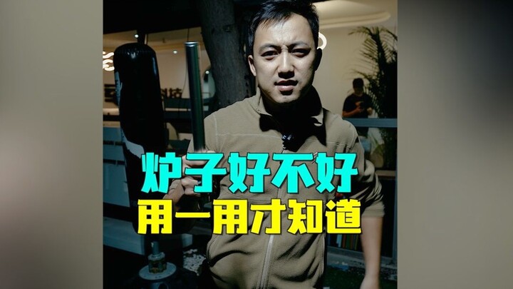 Rác! Đừng mua! Vô dụng!