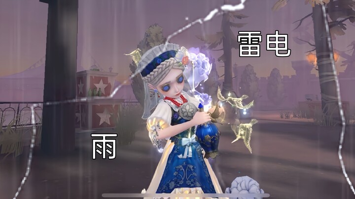 Menguasai cuaca? Kalau begitu, aku pakai dulu!