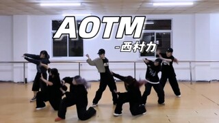 You guys are not serious...! One-shot practice room is coming! 《AOTM》-NIKI