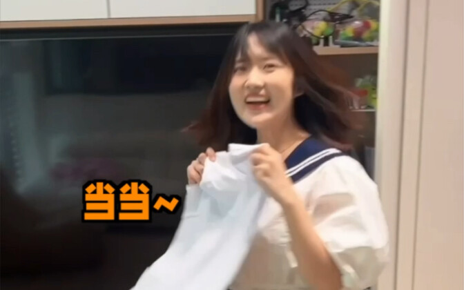 Bạn gái lại còn mua cho tôi loại quần áo mới này, tôi phấn khích quá!