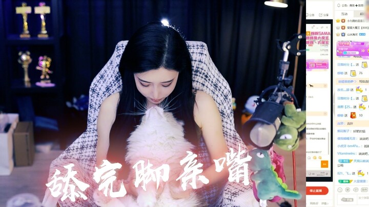 【Sister Tonzi】You’ll never know what Hakimi licked before he kissed you