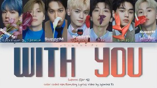 إصدار المقطع الصوتي لسوبر إم "معك"!