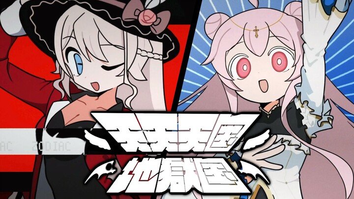 Versi paling enak didengar ❤ “Tian Tian Tian Guo Di Yu Guo” yang bikin para kakak perempuan terbang 